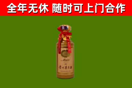 嵊泗烟酒回收30年茅台酒.jpg
