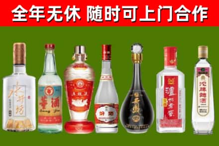 嵊泗烟酒回收名酒系列.jpg