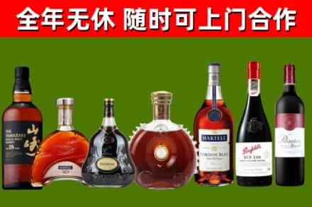 嵊泗回收红酒
