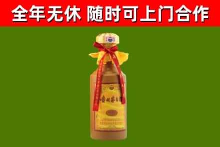 嵊泗烟酒回收15年茅台酒.jpg