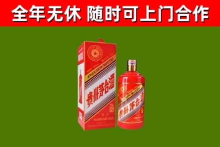 嵊泗烟酒回收生肖茅台酒瓶.jpg