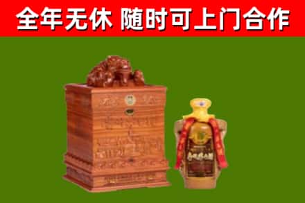 嵊泗烟酒回收80陈年贵州茅台酒.jpg