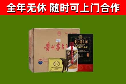 嵊泗烟酒回收汉帝茅台酒.jpg