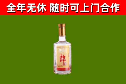 嵊泗烟酒回收光瓶郎酒.jpg