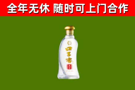 嵊泗烟酒回收口子窖.jpg