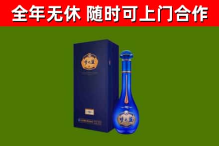 嵊泗烟酒回收老梦之蓝酒.jpg