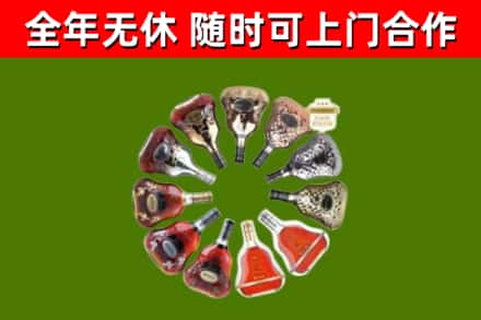 嵊泗回收XO