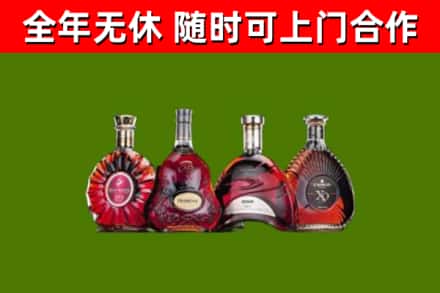 嵊泗烟酒回收洋酒.jpg
