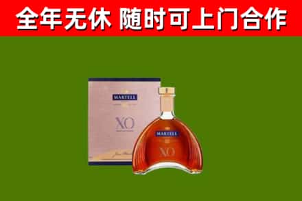 嵊泗烟酒回收马爹利洋酒.jpg
