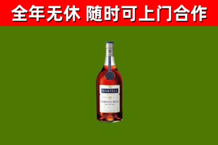 嵊泗烟酒回收马爹利蓝带洋酒.jpg